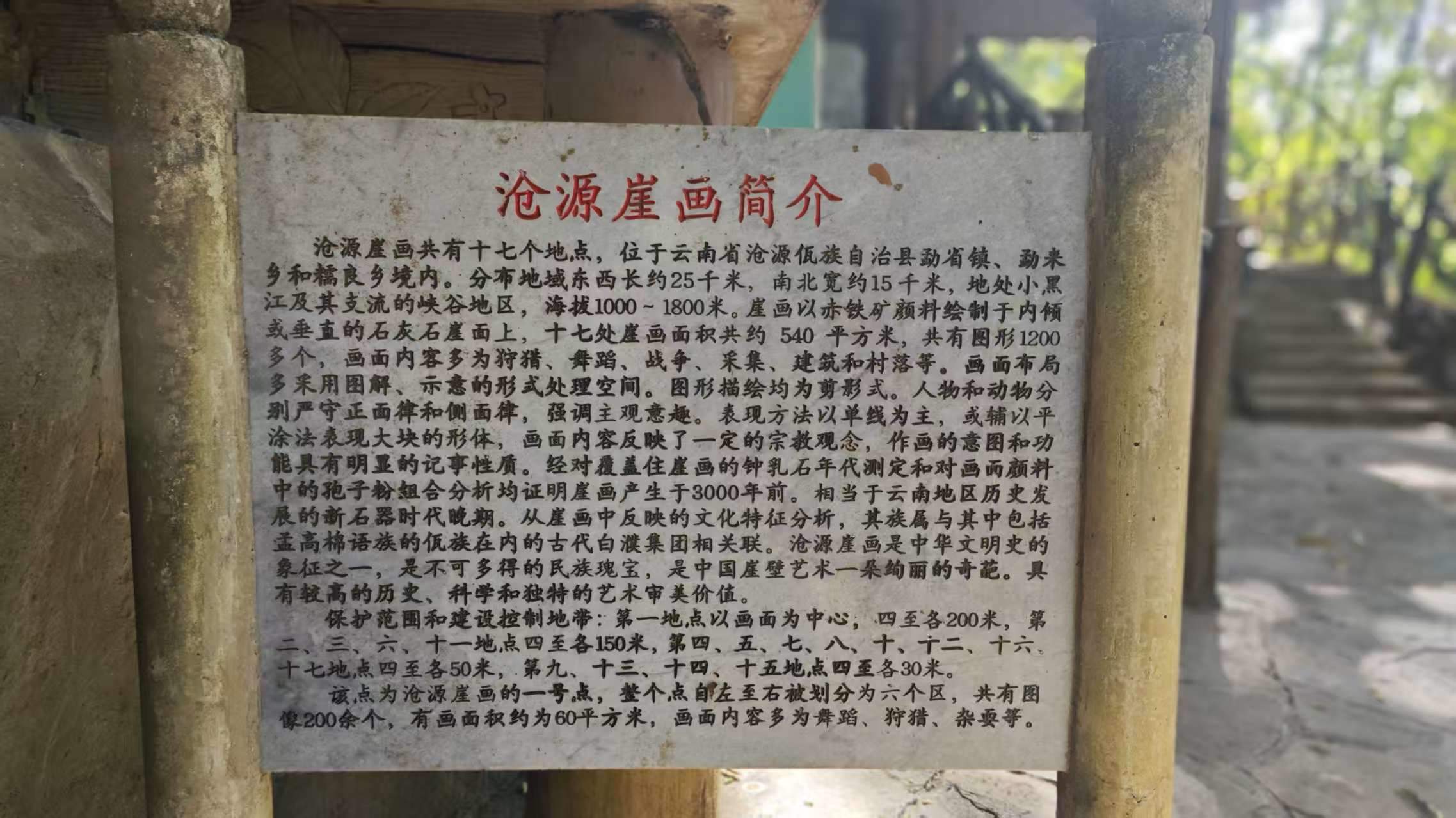 55